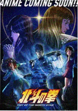 星轨旅人 动漫在线观看