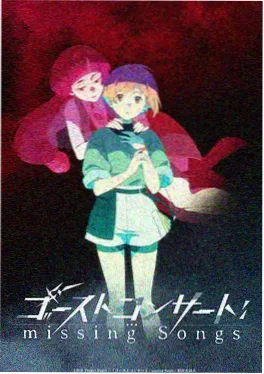 星轨旅人 榜单缩略图