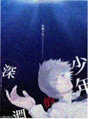 孤岛七日 户外竞技综艺在线观看